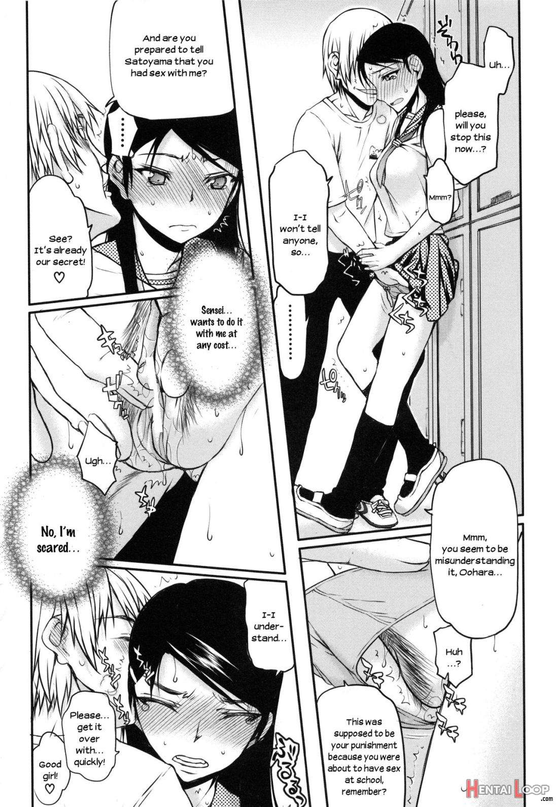Watashi Wa Hoka No Otoko To, Sex Shite, Sex Shite, Sex O Shita. ~itsunomanika Kanojo Wa~ page 17