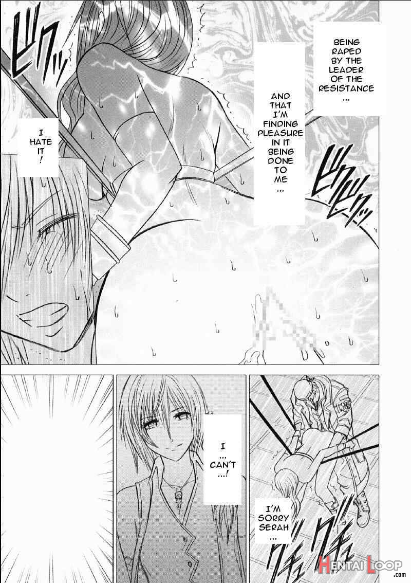 Watashi Wa Kawareteita page 41