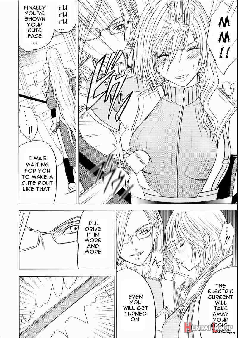 Watashi Wa Kawareteita page 9