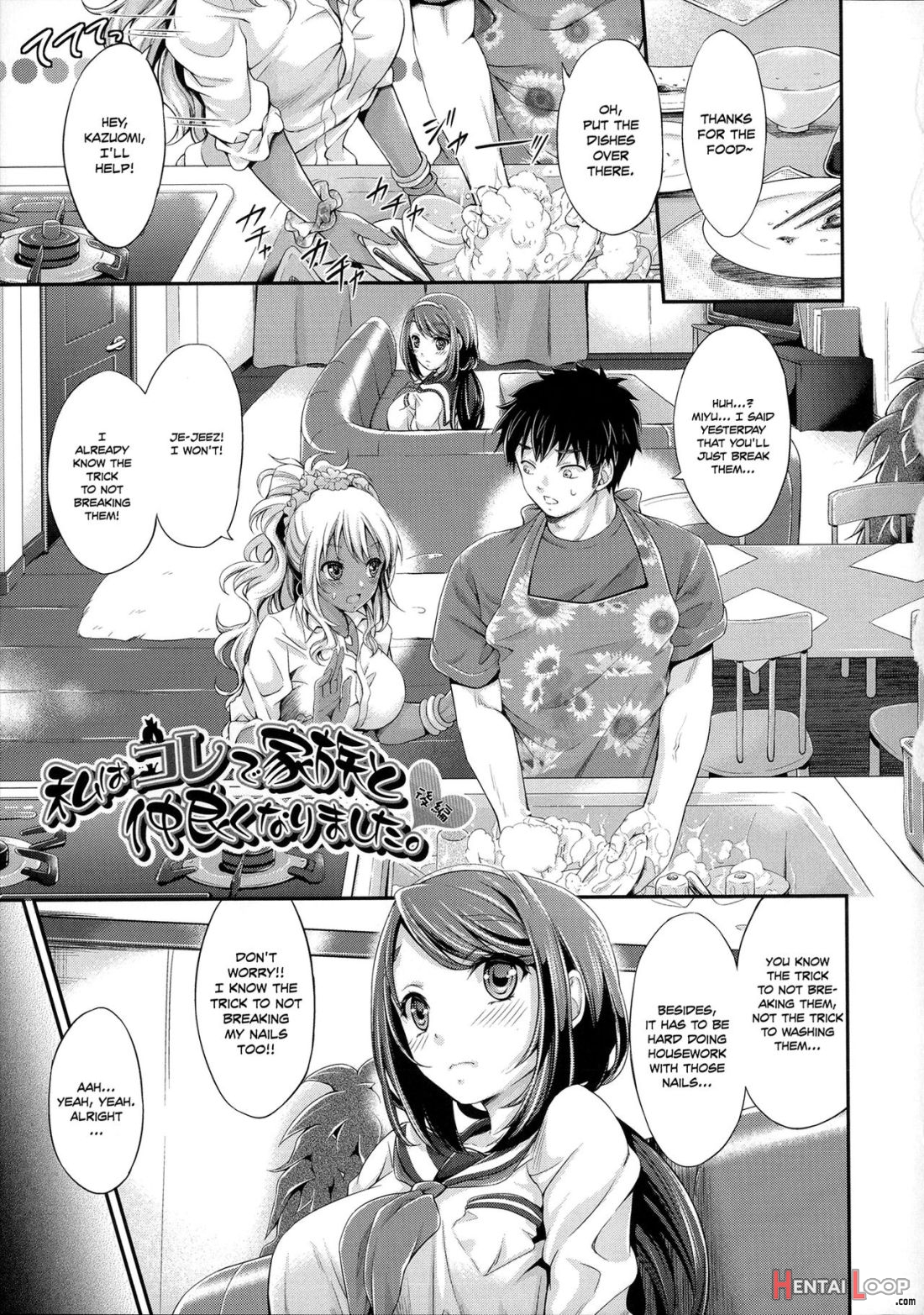 Watashi Wa Kore De Kazoku To Nakayoku Narimashita. page 29