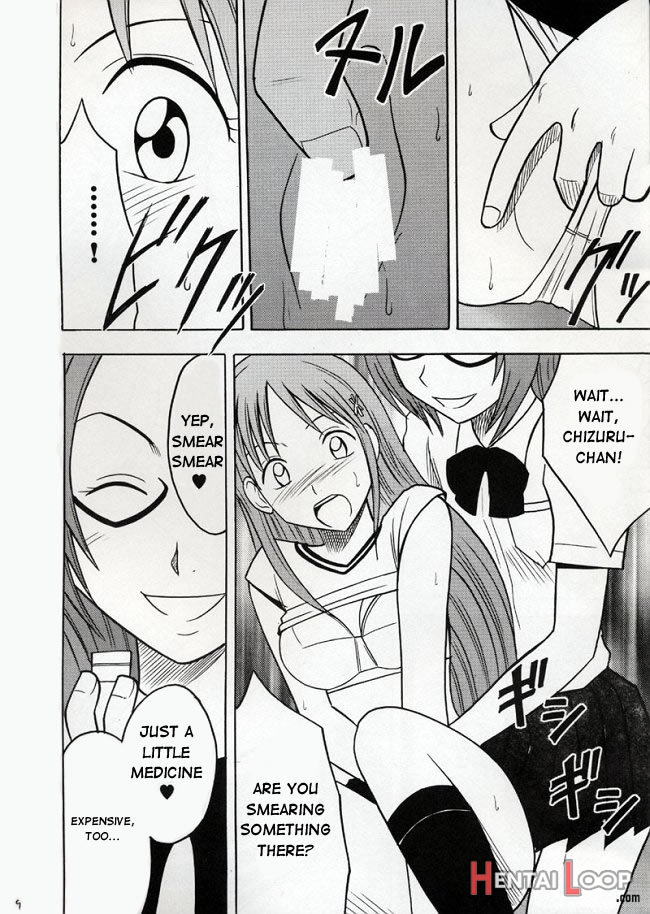 Watashi Wa Kyozetsu Suru page 9