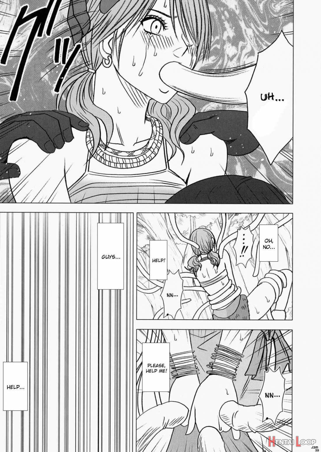 Watashi Wa Mou Nigerrarenai page 38