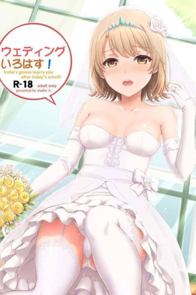 Wedding Irohasu! – Iroha’s Gonna Marry You After Today’s Scholl! page 1
