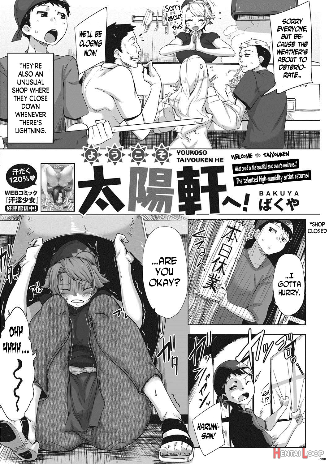 Welcome To Taiyouken page 2