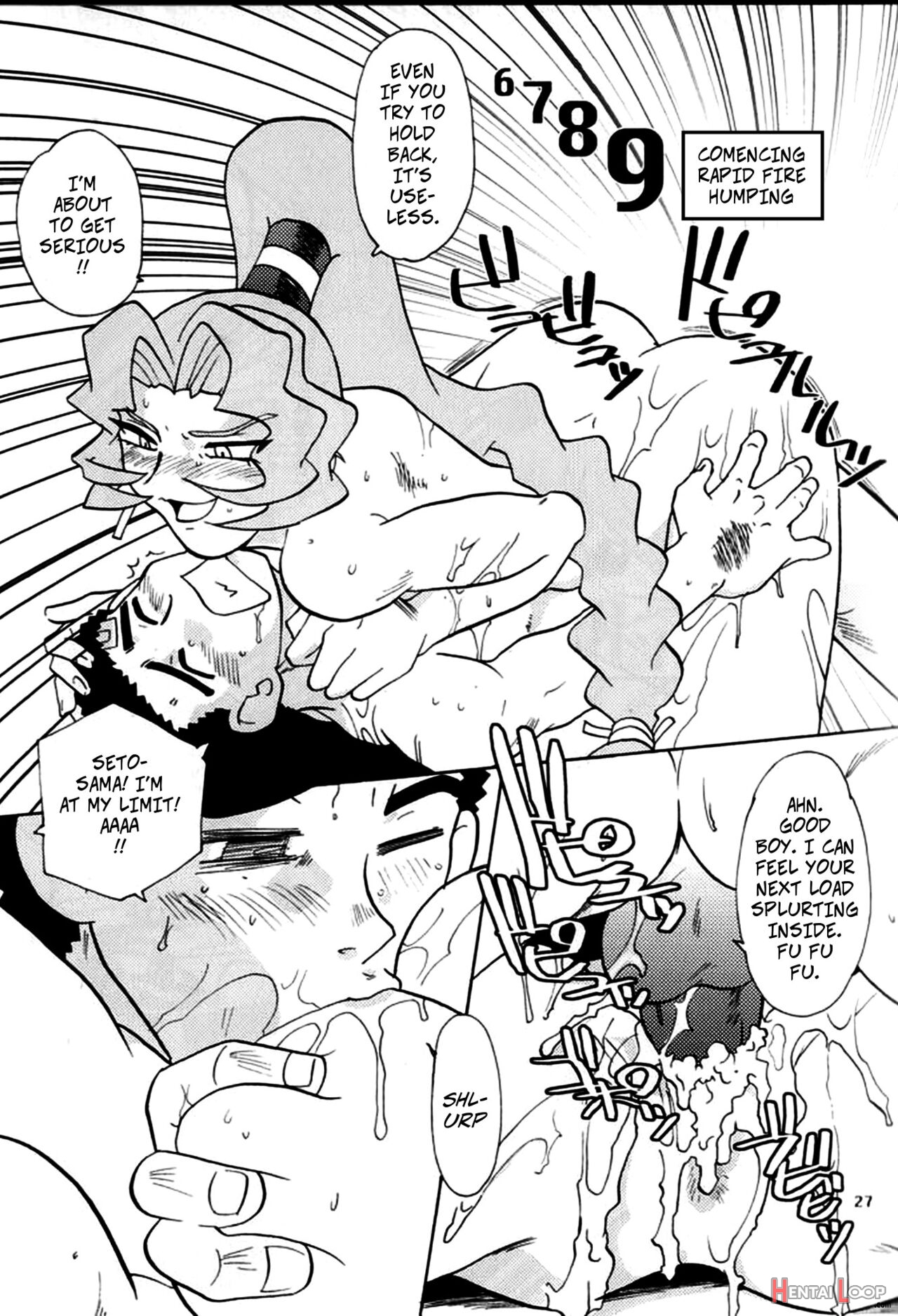 What Seto-sama Wants page 5