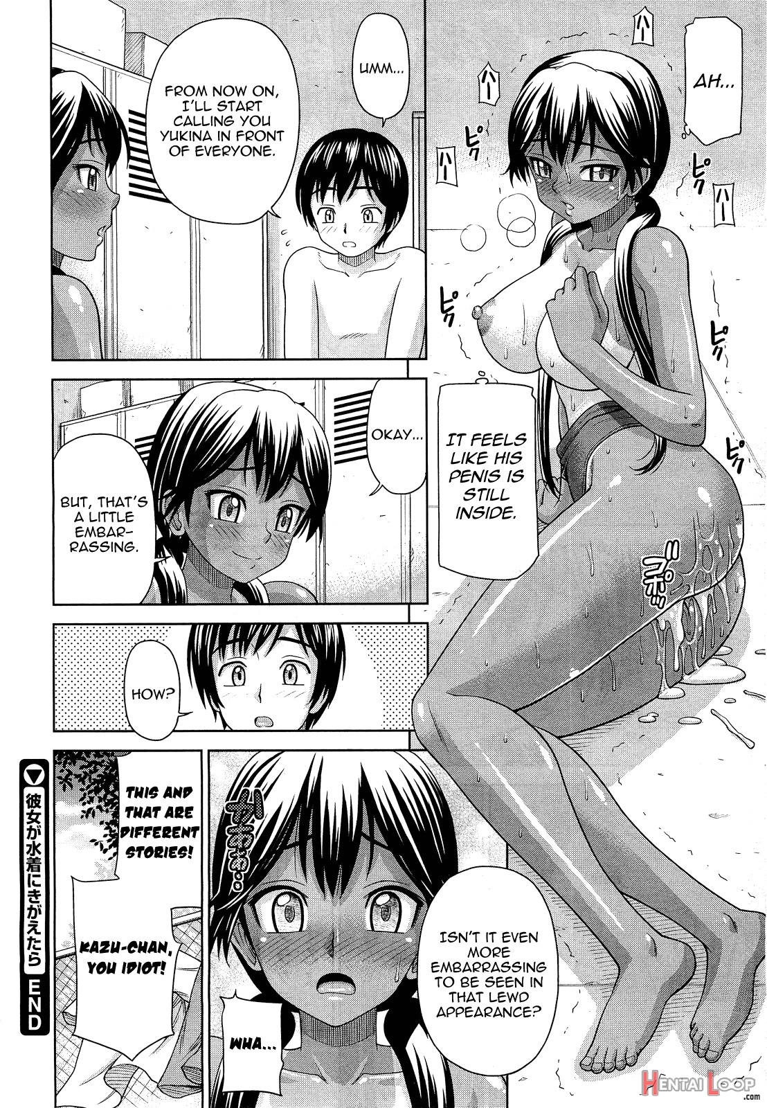 When She Changes Into A Swimsuit... page 24