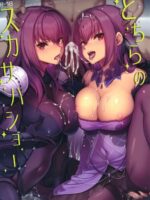 “which Scathach” Show page 1