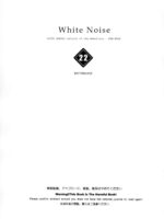 White Noise page 2