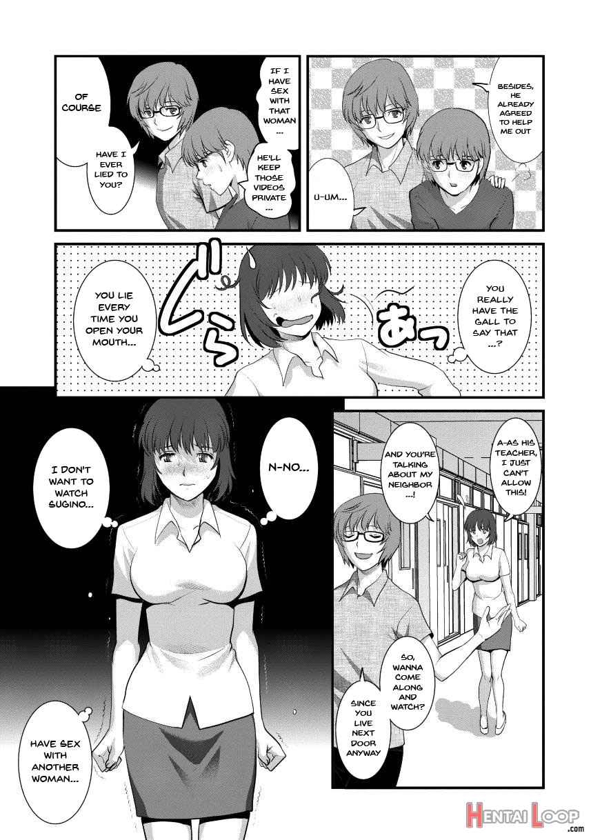 Wife And Teacher Main-san 2 page 11