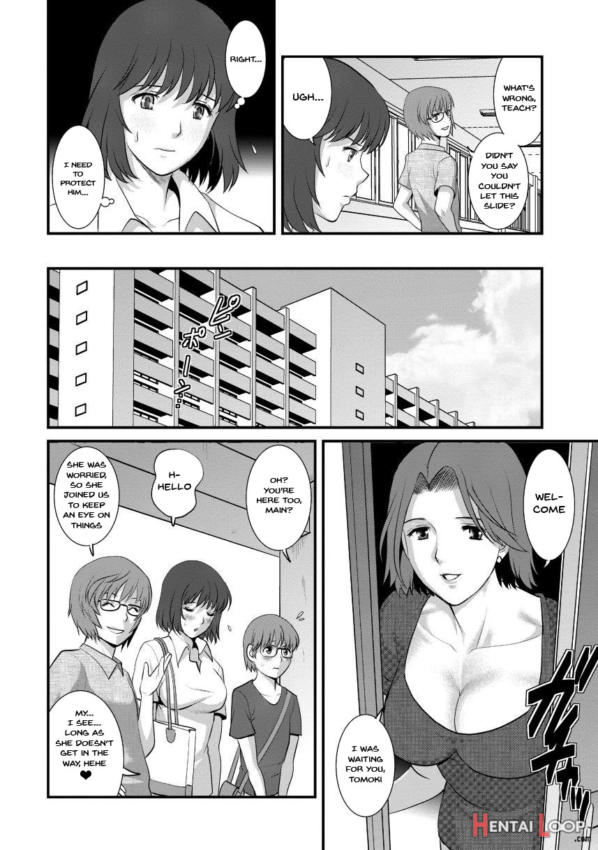 Wife And Teacher Main-san 2 page 12