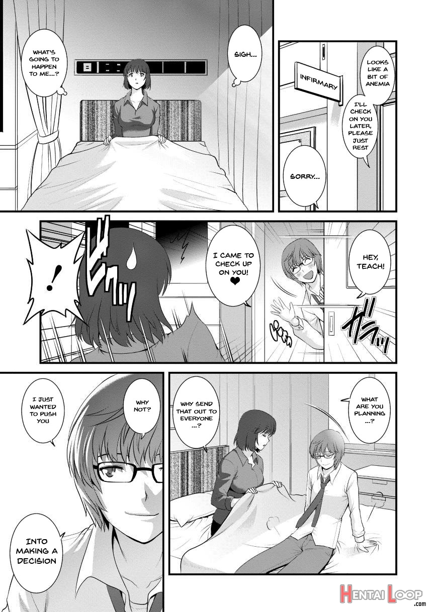 Wife And Teacher Main-san 2 page 129