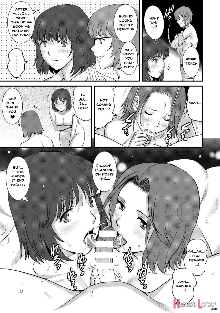 Wife And Teacher Main-san 2 page 15