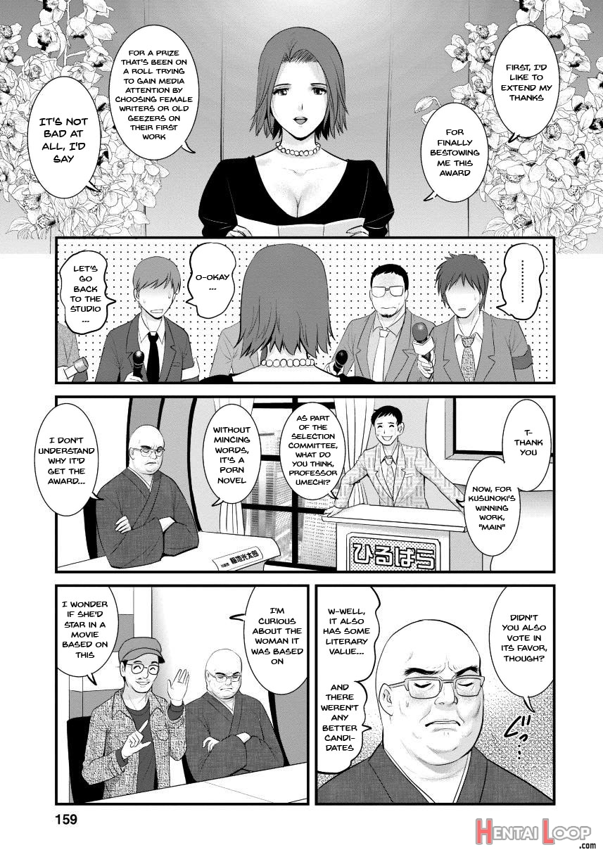 Wife And Teacher Main-san 2 page 155