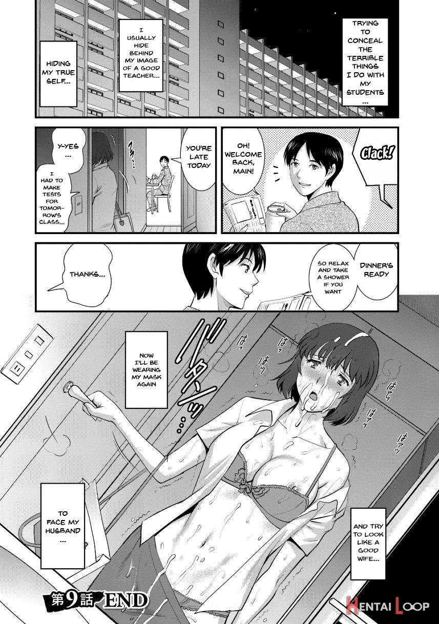 Wife And Teacher Main-san 2 page 22