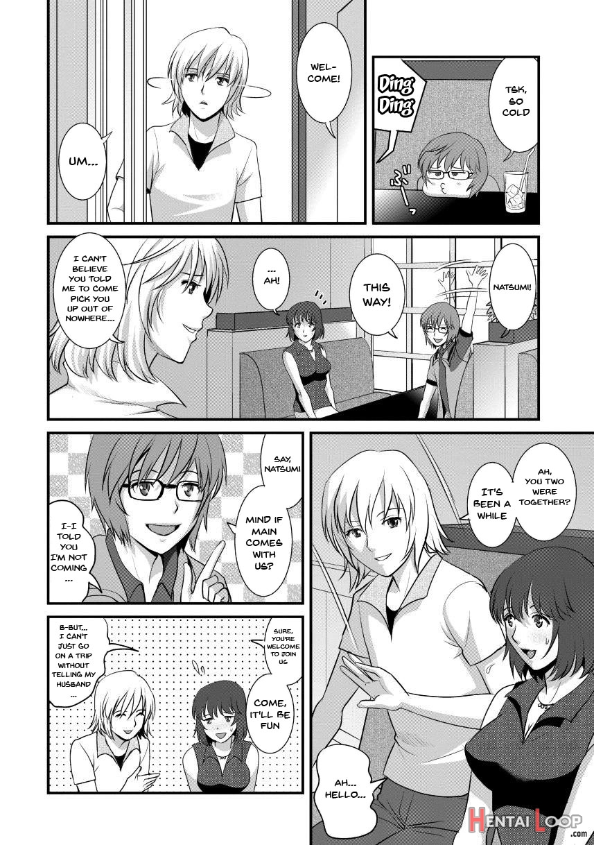 Wife And Teacher Main-san 2 page 26