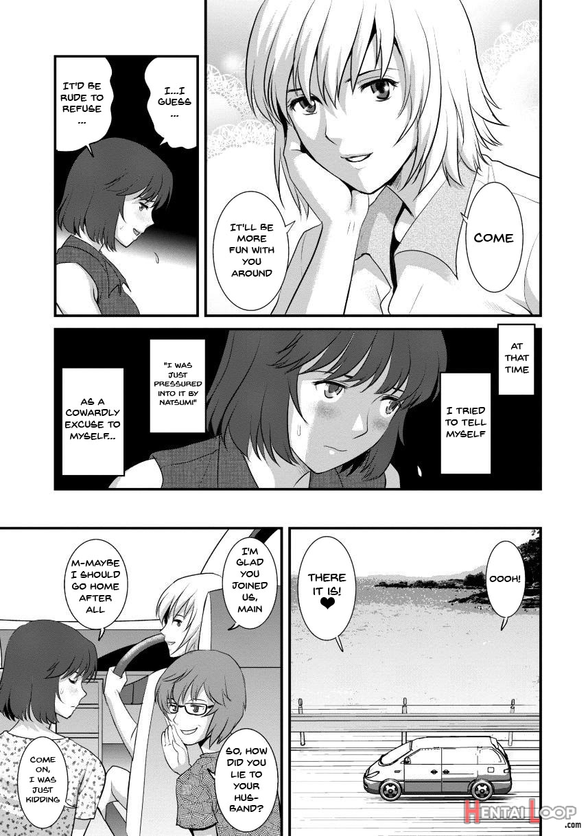 Wife And Teacher Main-san 2 page 27