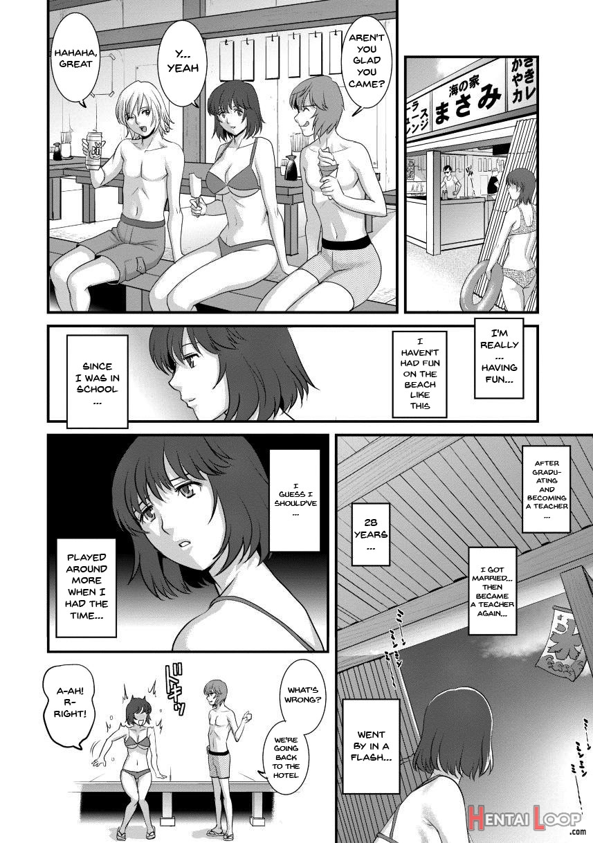 Wife And Teacher Main-san 2 page 30