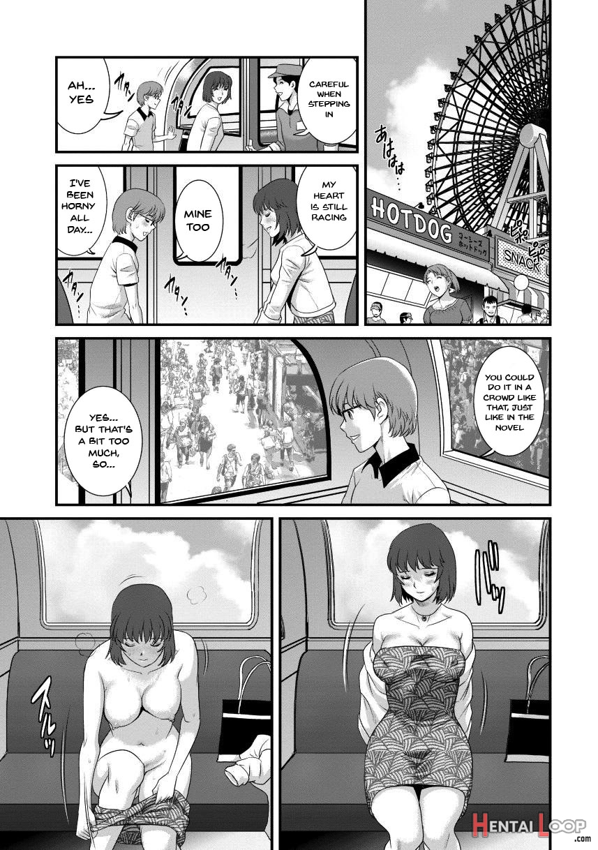 Wife And Teacher Main-san 2 page 57