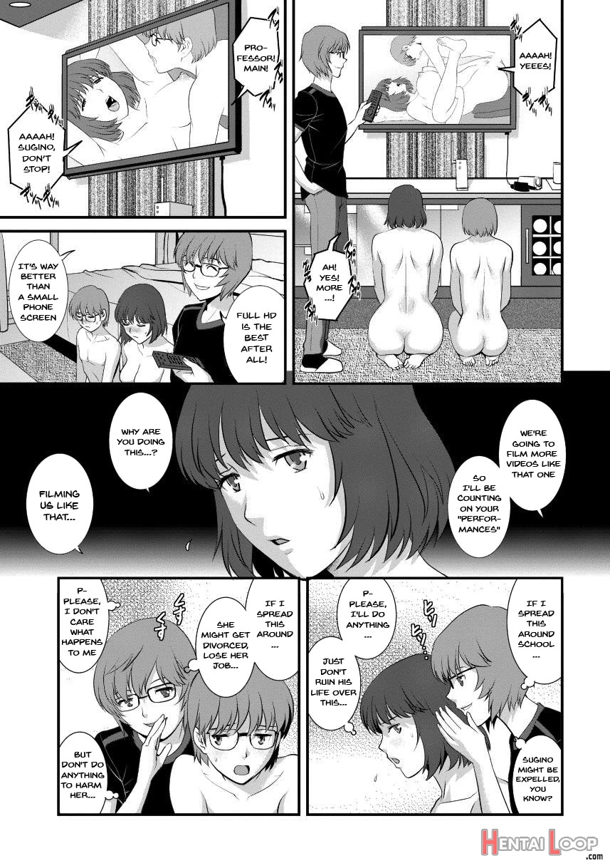 Wife And Teacher Main-san 2 page 7