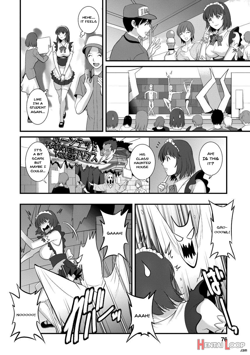 Wife And Teacher Main-san 2 page 72