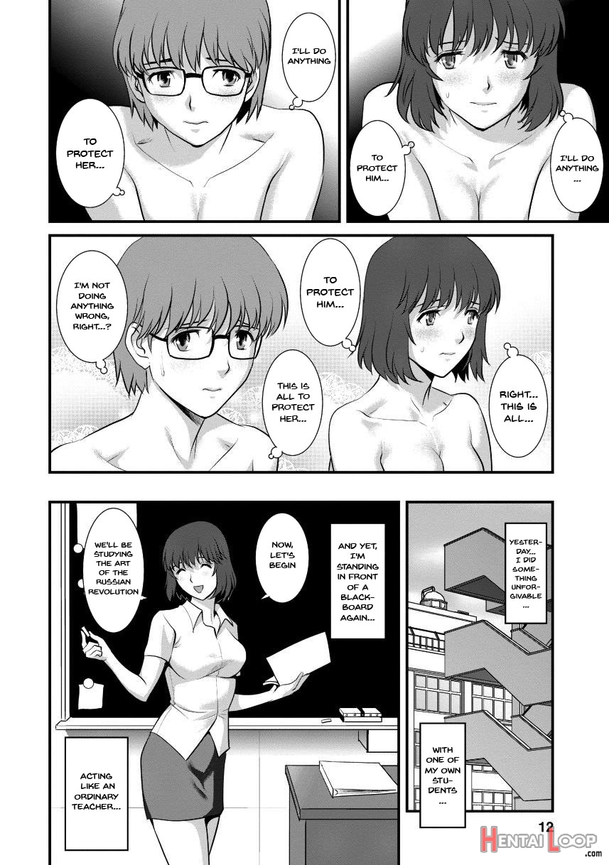 Wife And Teacher Main-san 2 page 8