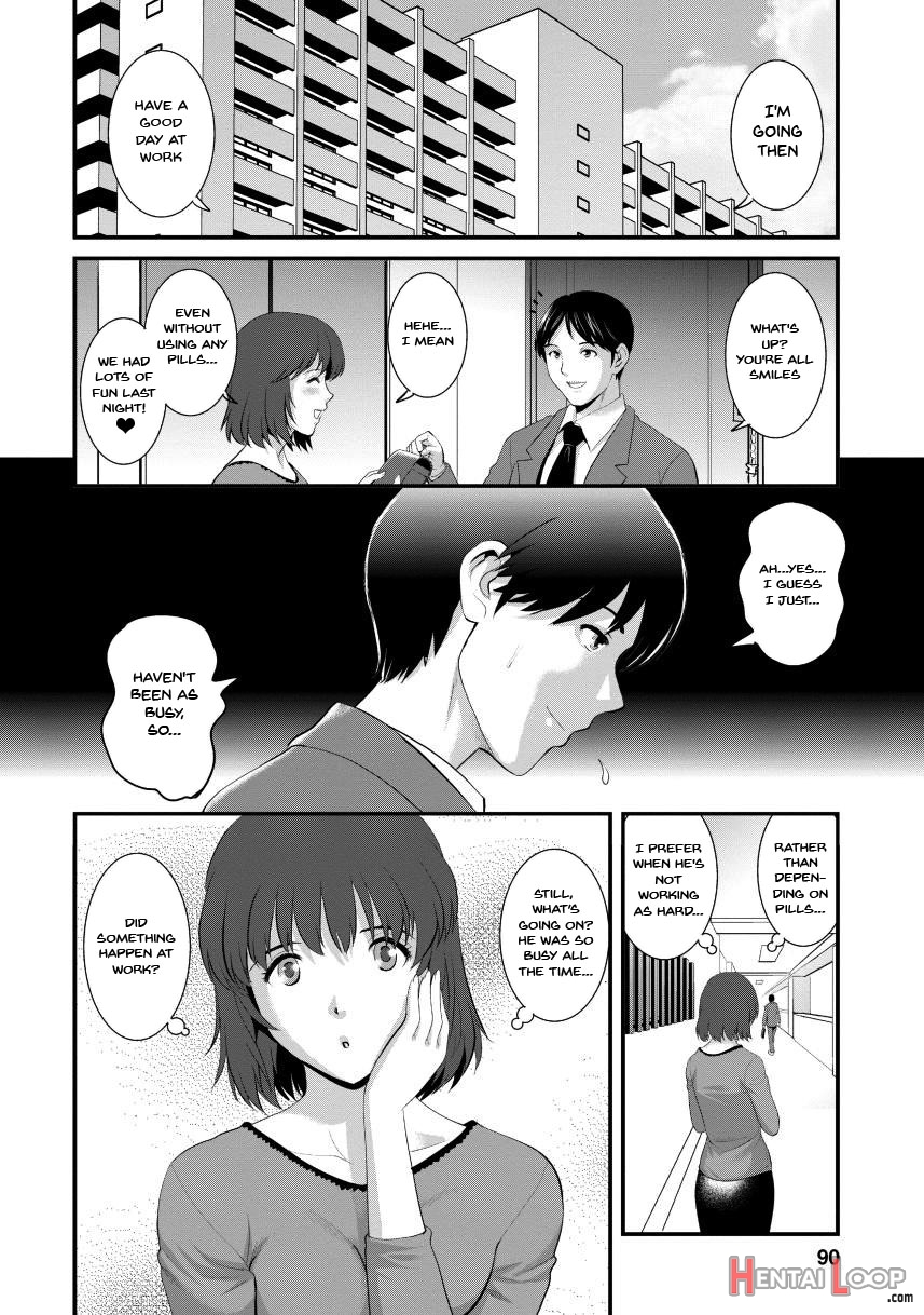 Wife And Teacher Main-san 2 page 86