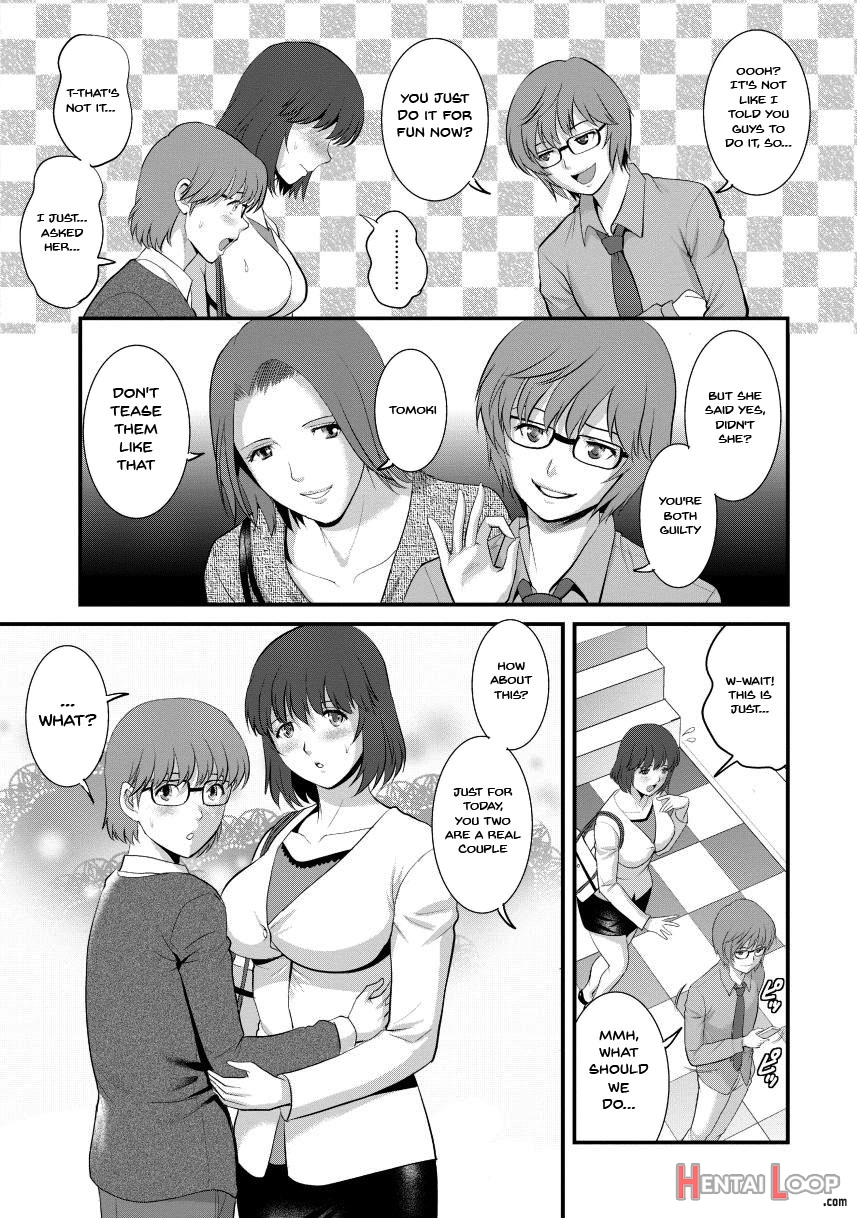 Wife And Teacher Main-san 2 page 89