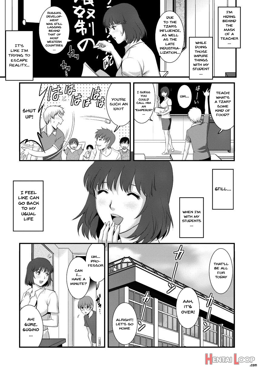 Wife And Teacher Main-san 2 page 9