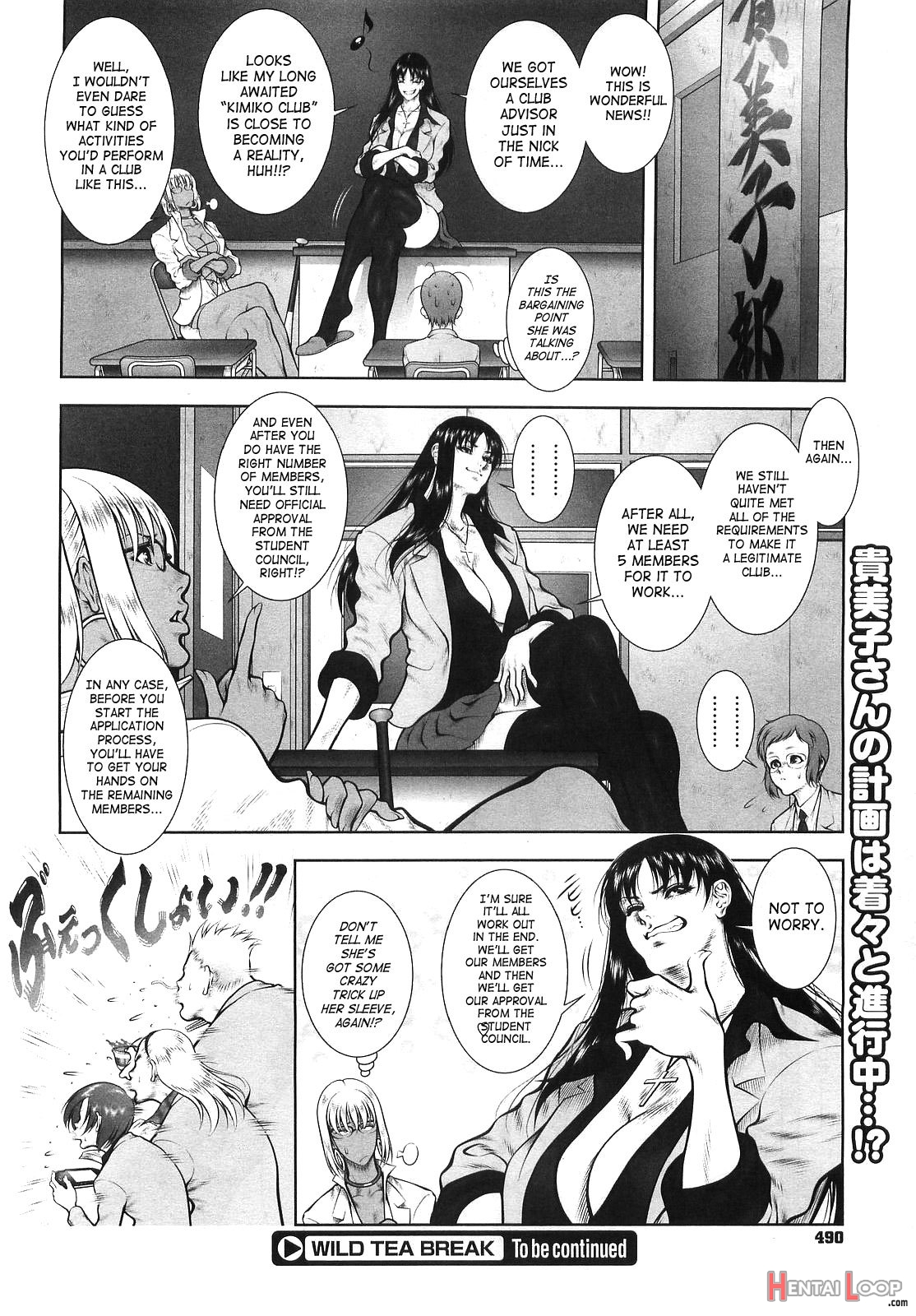 Wild Tea Break Ch.1-4 page 73