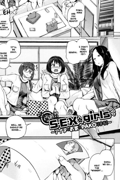 Winner!! S・e・x★girls ~we'll Fuck At Your Home~ page 1