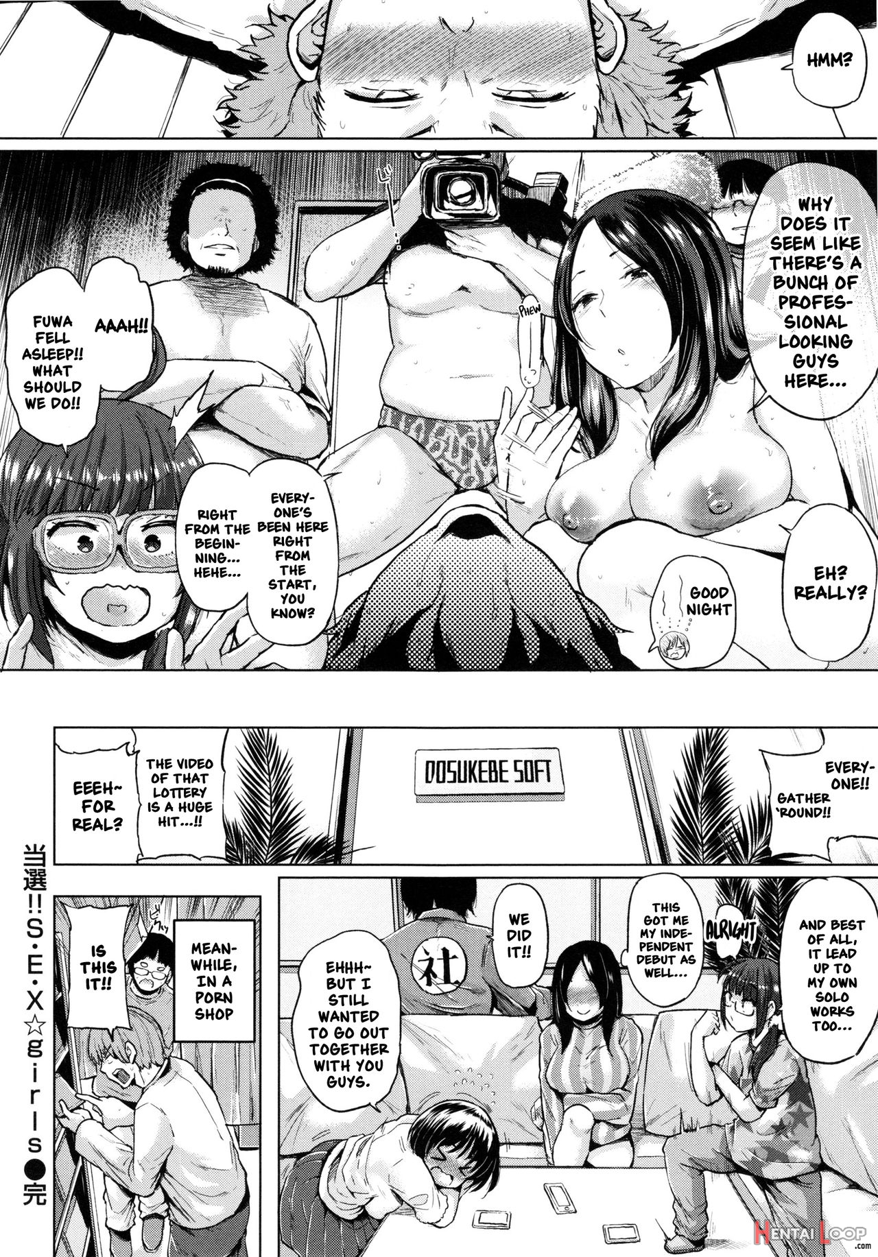 Winner!! S・e・x★girls ~we'll Fuck At Your Home~ page 20