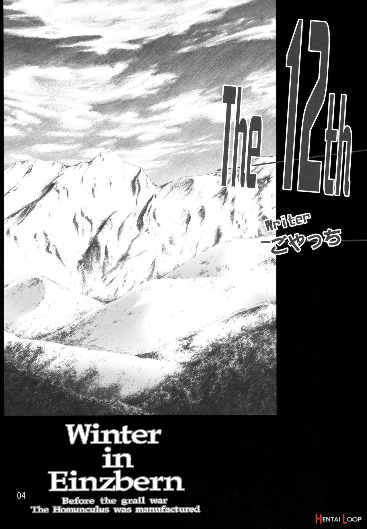 Winter In Einzbern page 3