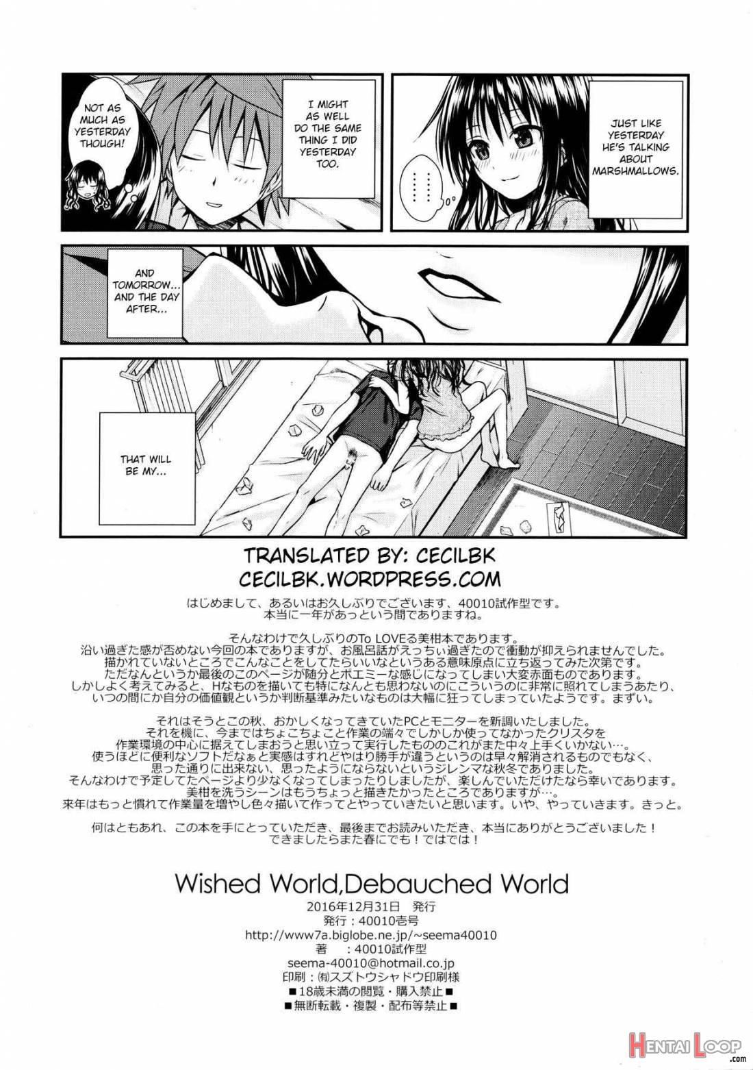 Wished World,debauched World page 21