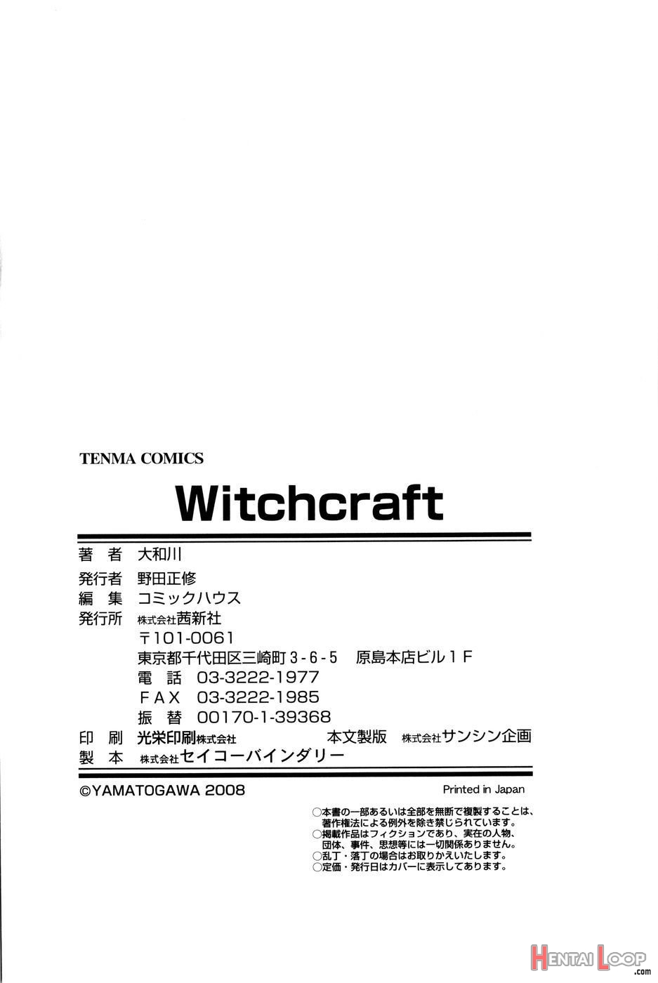 Witchcraft page 216