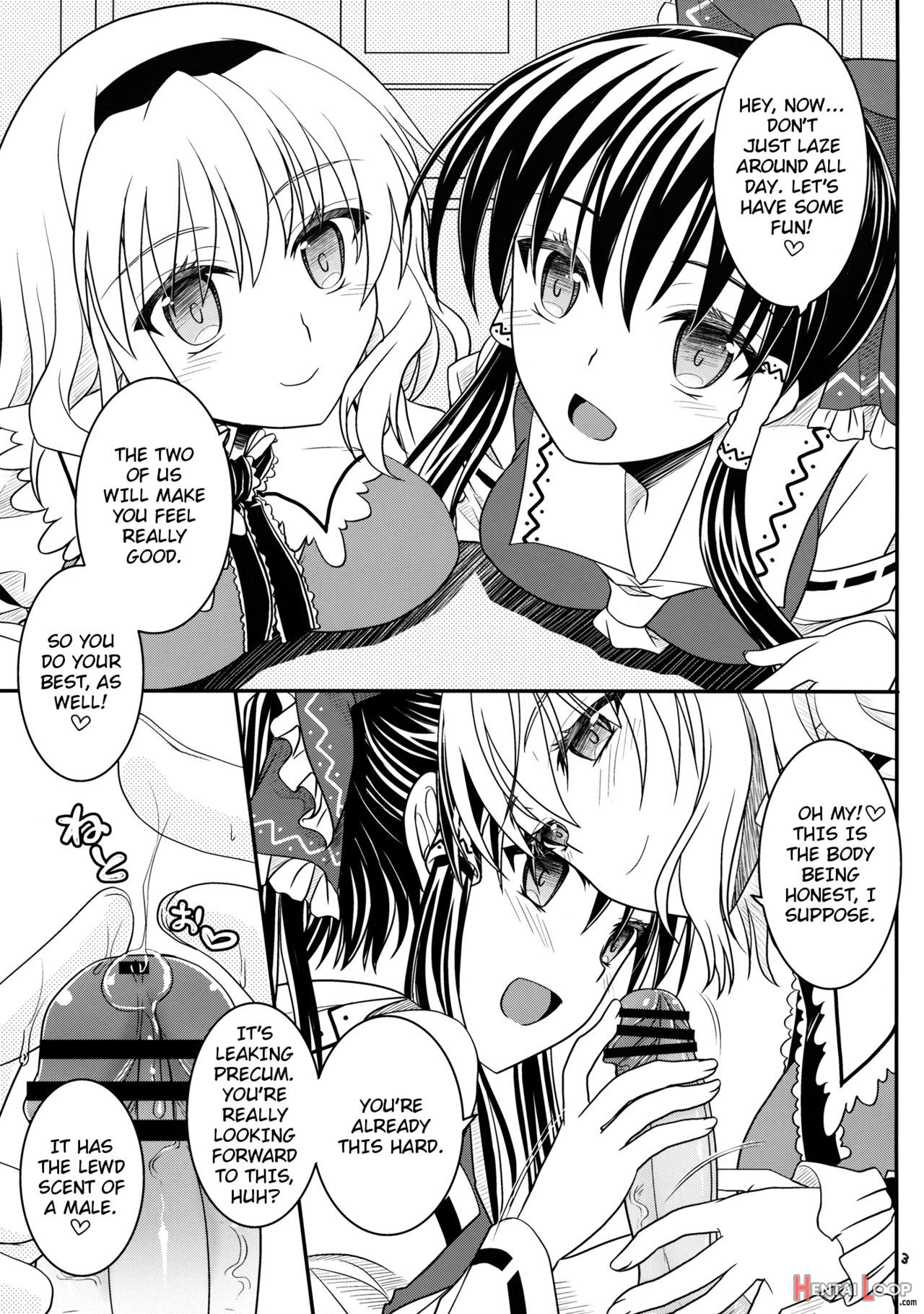 With Reimu And Alice... page 2