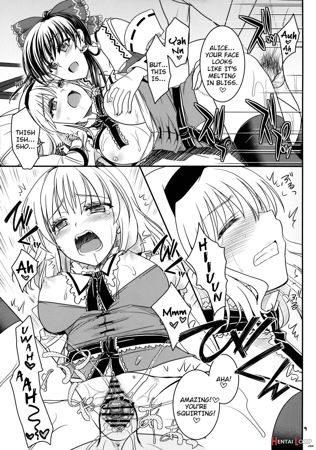 With Reimu And Alice... page 8