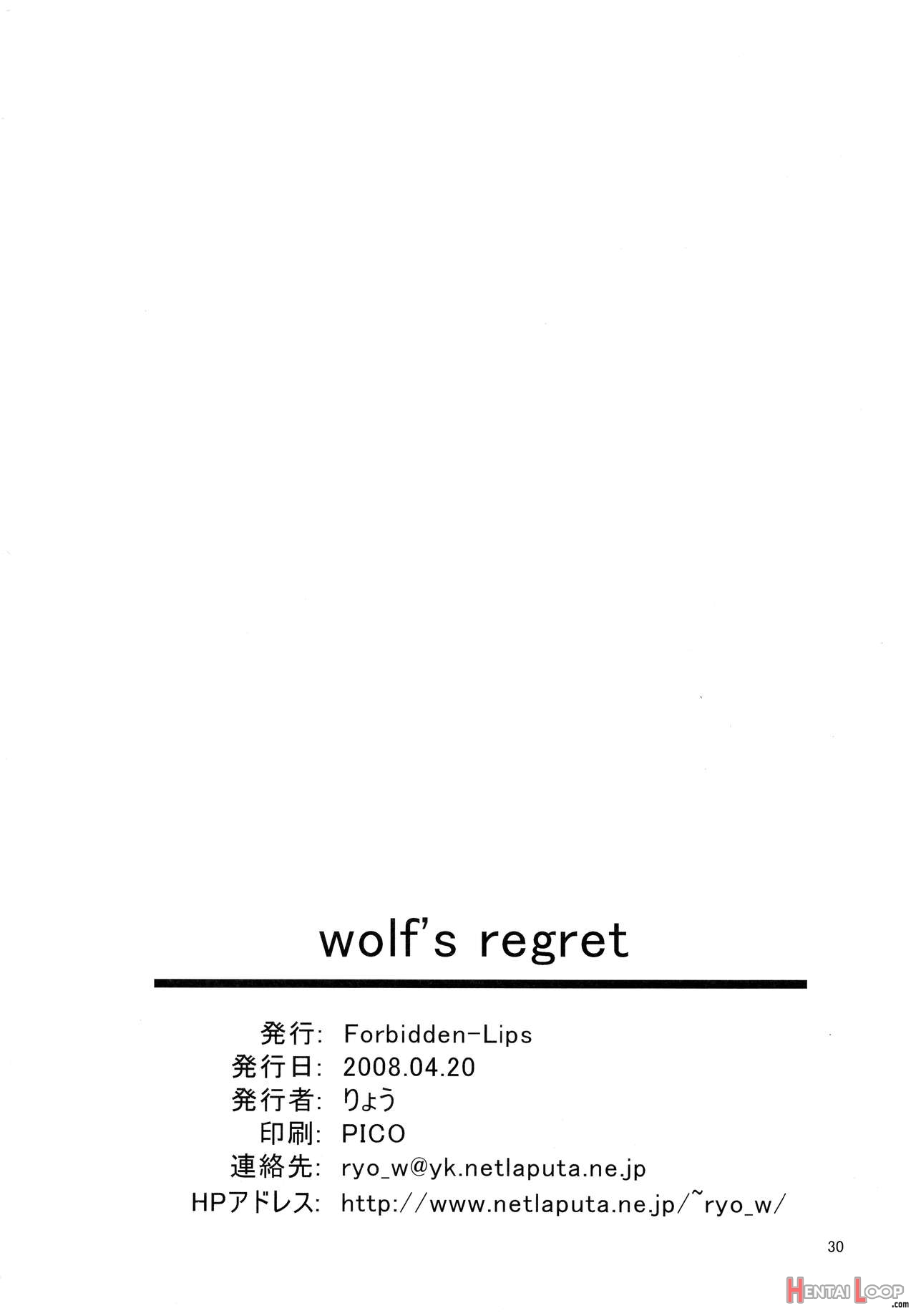 Wolf’s Regret page 31