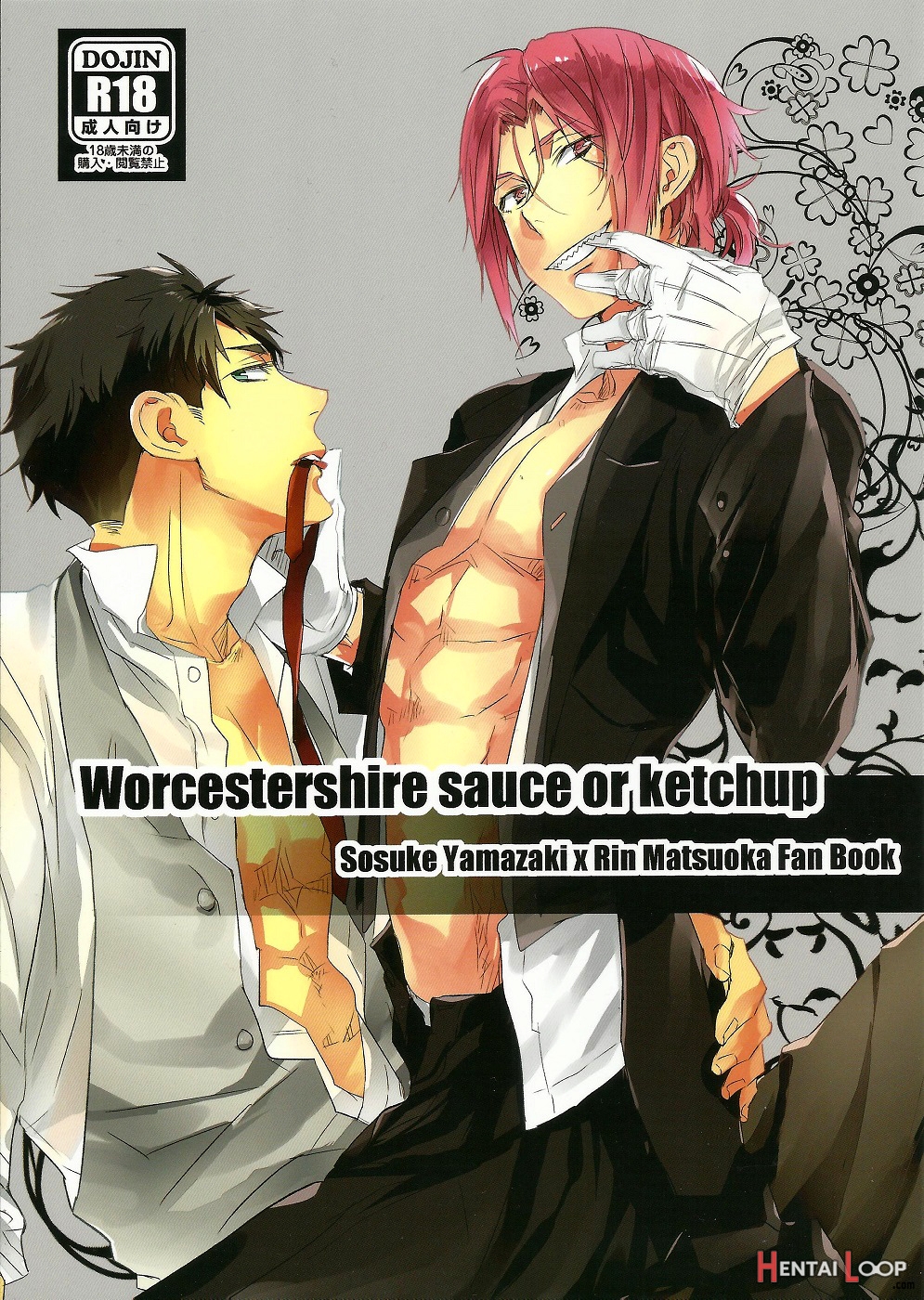 Worcestershire Sauce Or Ketchup page 1