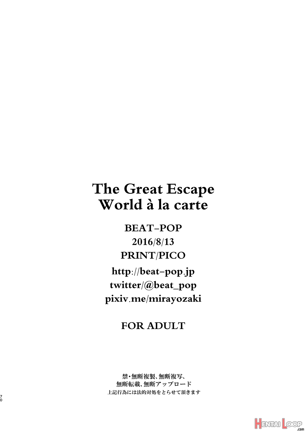 World A La Carte page 30