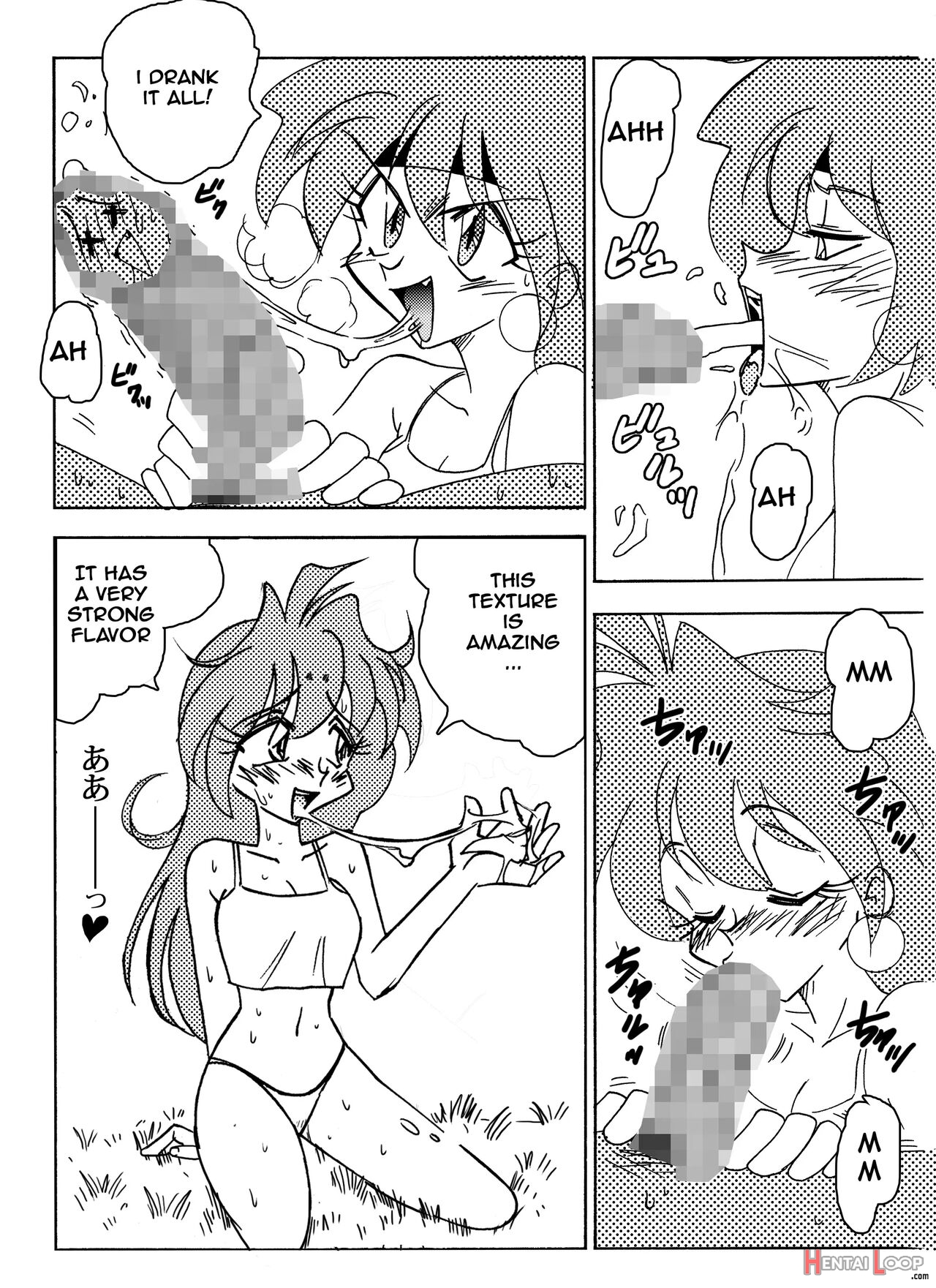 Xlayers - Lina And Gaudy page 12