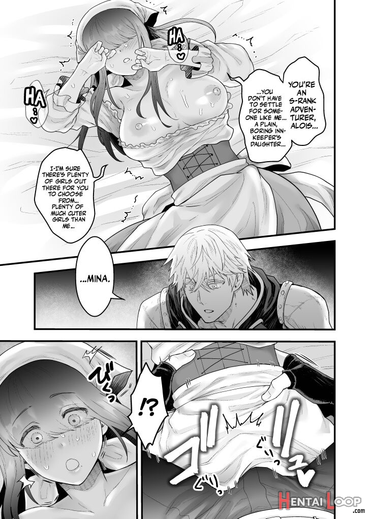 Yadoya No Musume Wa S-rank Boukensha Ni Dekiai Sareru page 13