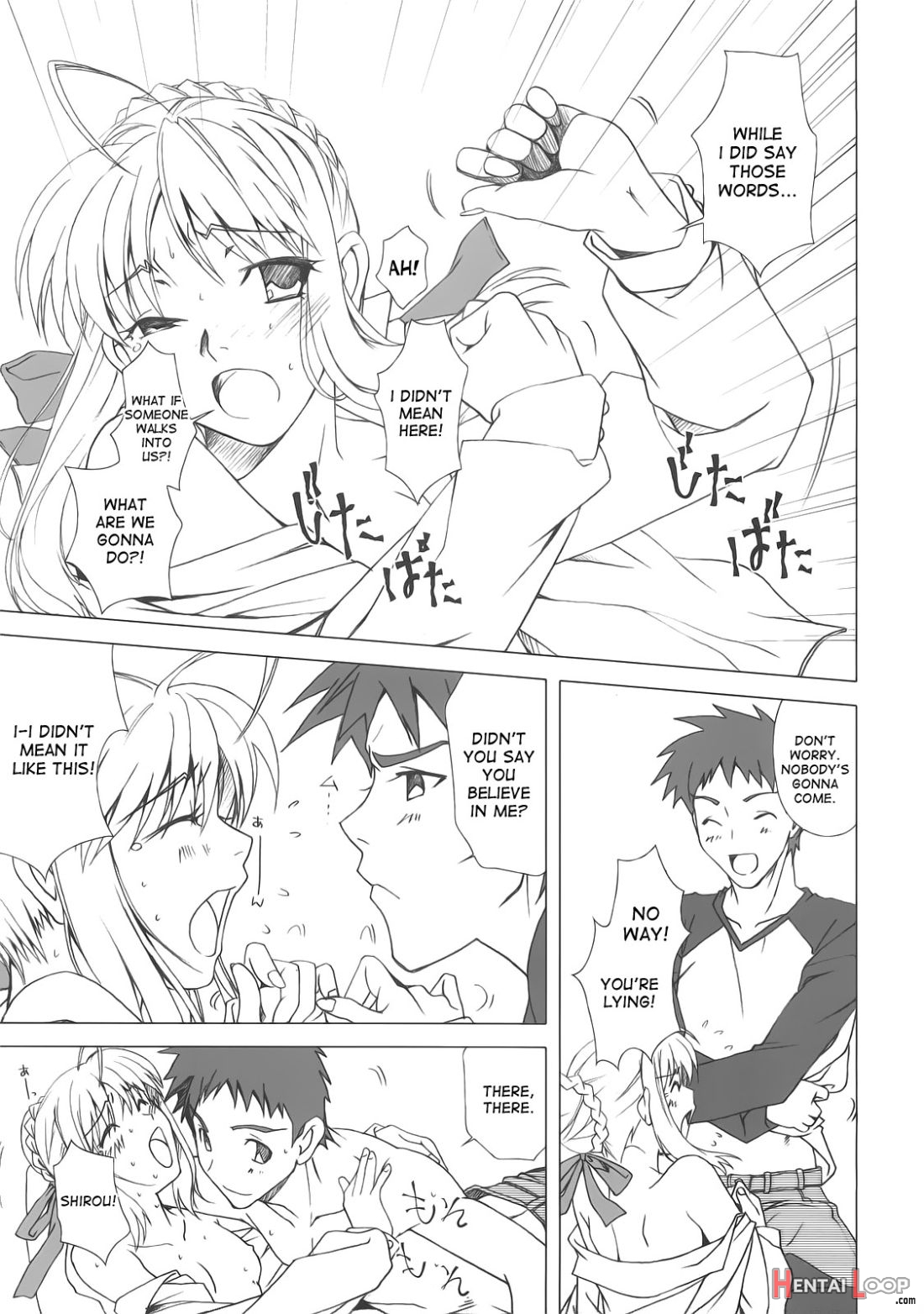 Yakusoku No Oka page 12