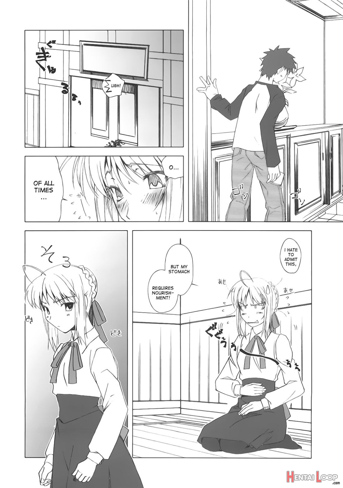 Yakusoku No Oka page 7
