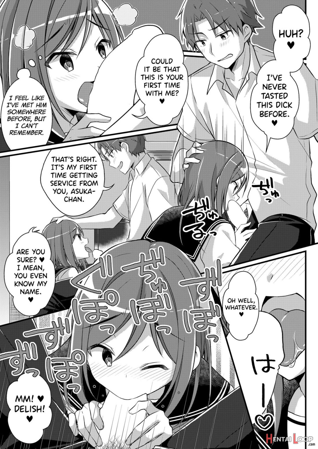 Yakyuubu No Moto Ace ♂ Wa Sei Shori Pet ♀ page 11