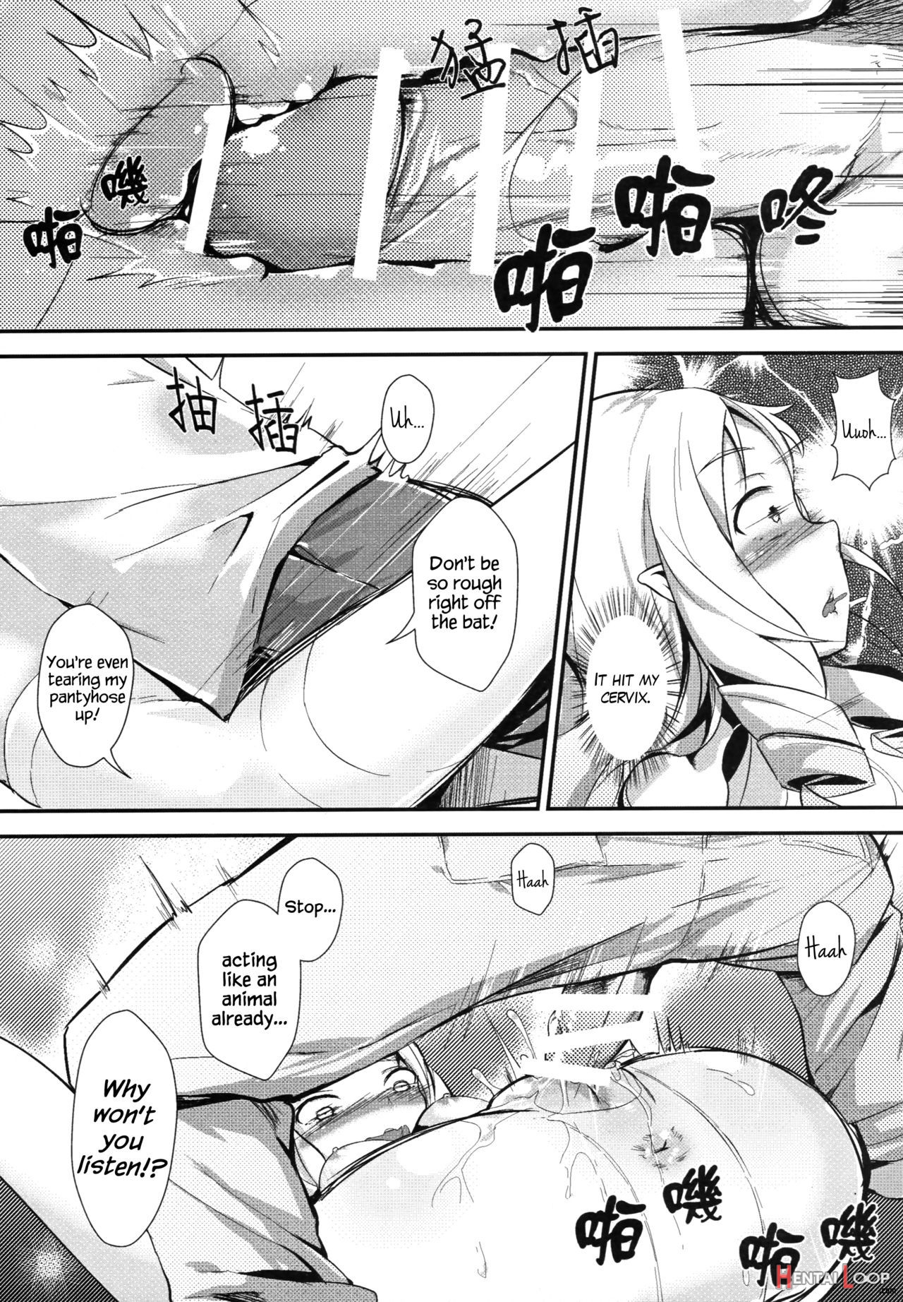 Yamada Elf To Delicious Pansuto page 20