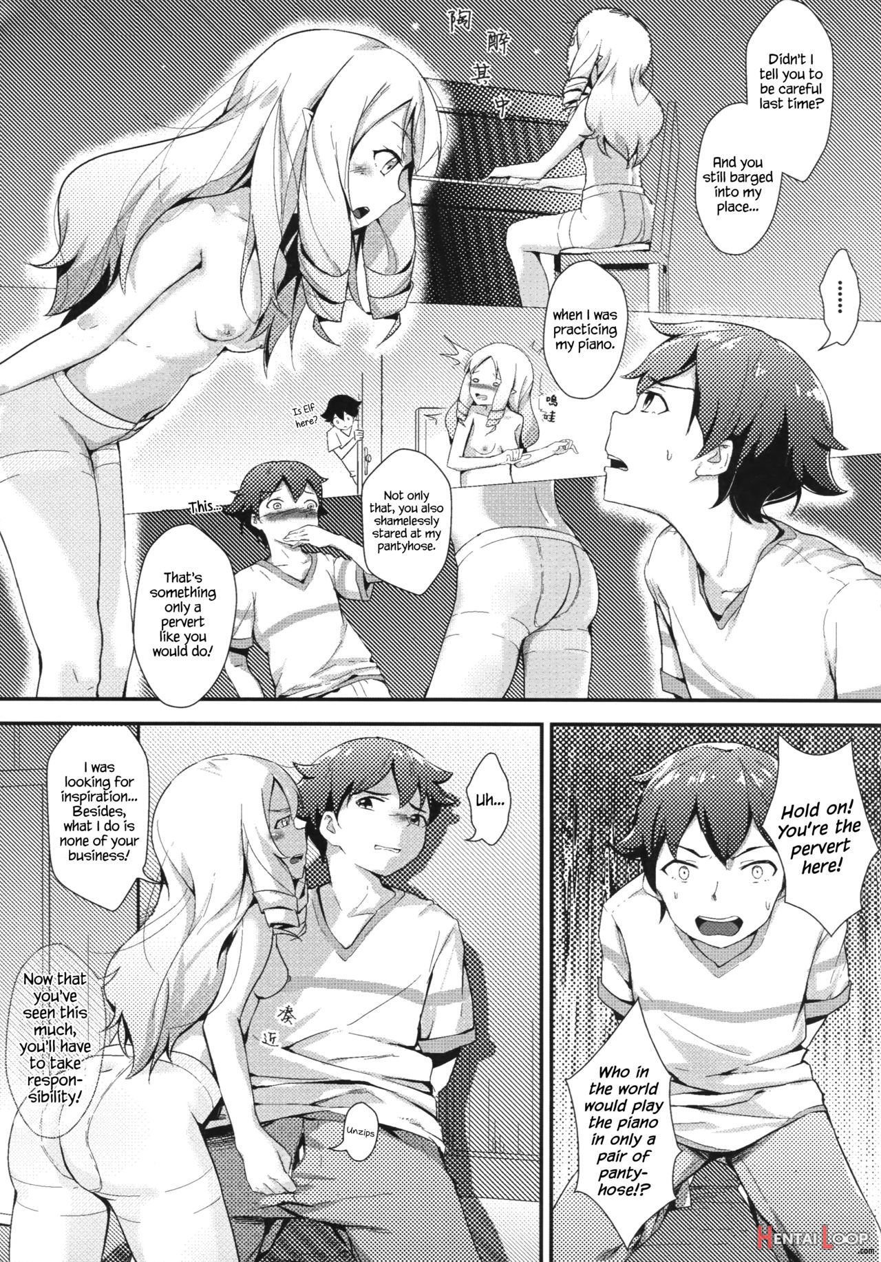 Yamada Elf To Delicious Pansuto page 4