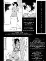 Yamahime No Jitsu August Extra Monthly Jukuonna Tengoku page 3