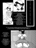 Yamahime No Jitsu August Extra Monthly Jukuonna Tengoku page 7