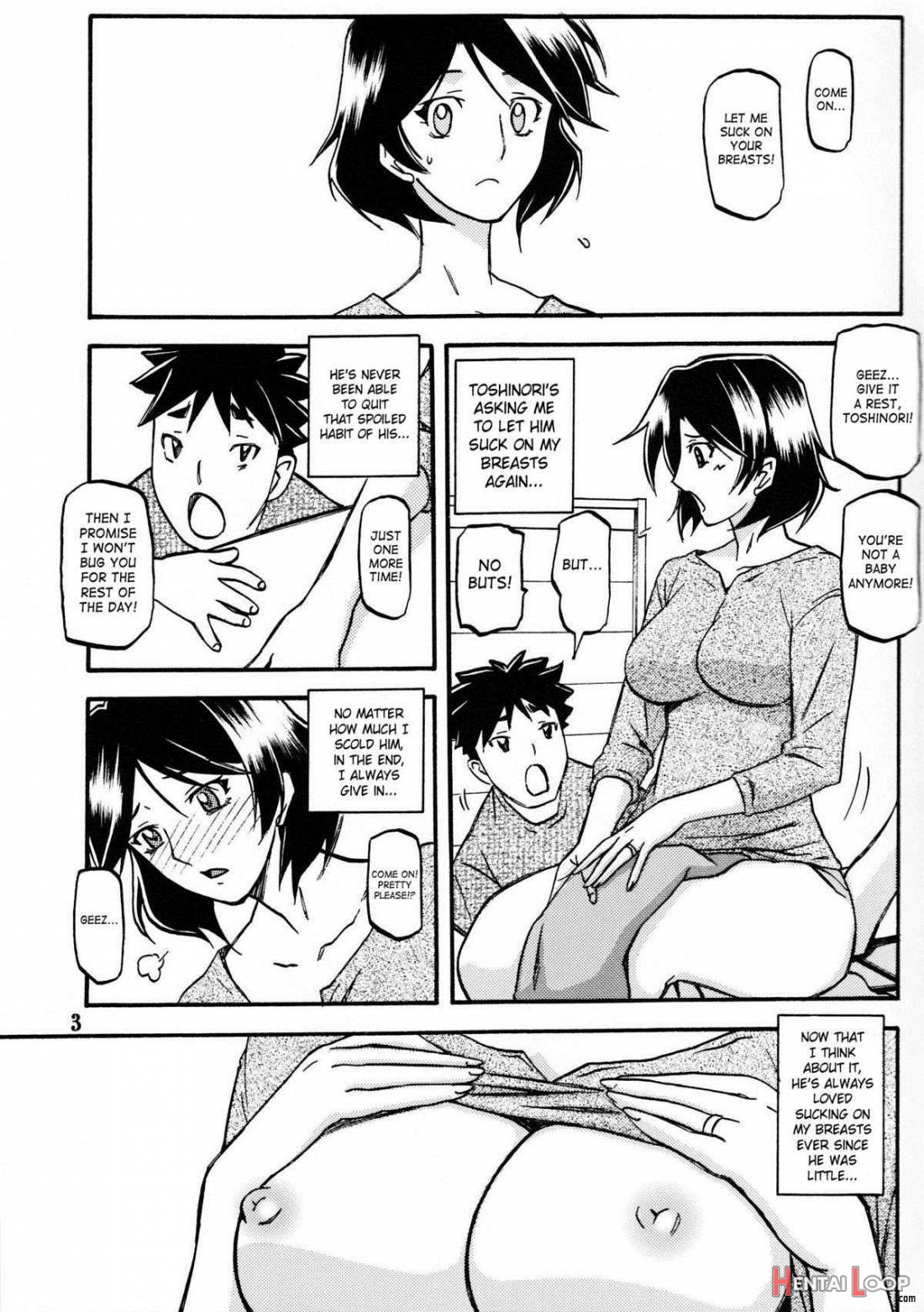 Yamahime No Mi Fumiko -katei- page 2