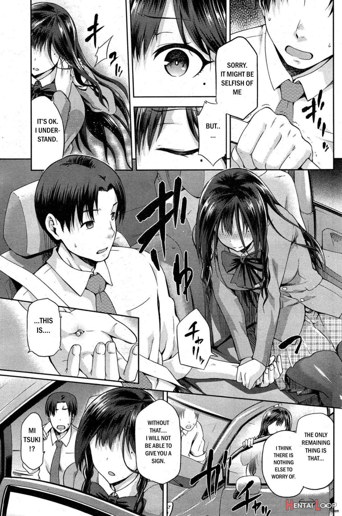 Yamitsuki Kouhen page 11